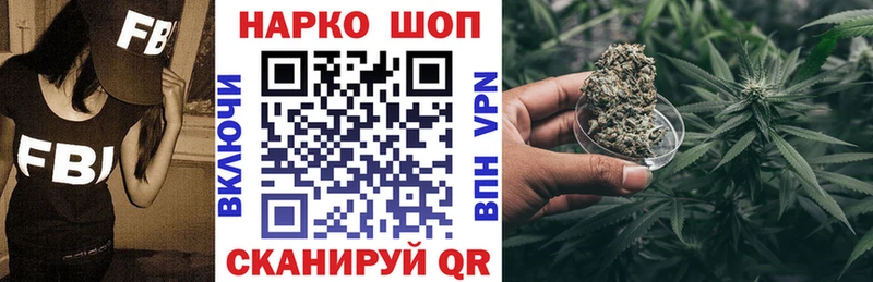 Купить закладку АМФ  Бошки Шишки  Кокаин  Героин  ГАШИШ  Мефедрон  Заполярный