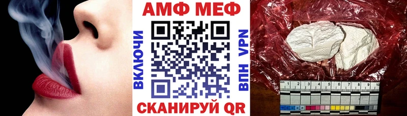 АМФ 97%  Купить  Заполярный 