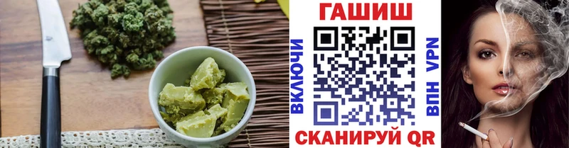 Еда ТГК конопля  Купить где  Заполярный 