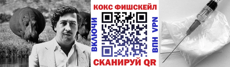 Кокаин Боливия  Купить закладки  Заполярный 