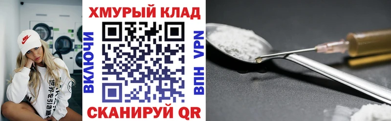 Героин афганец  Купить где  Заполярный 