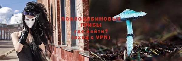 альфа пвп VHQ Каменск-Шахтинский