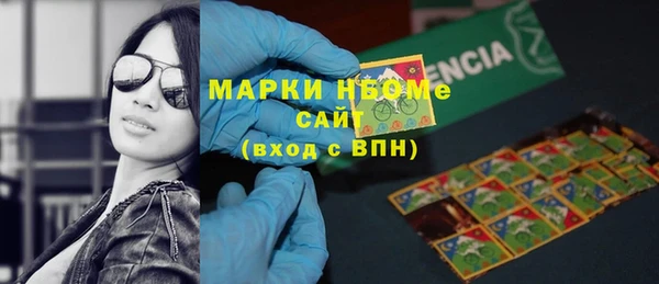 гашиш Каменка