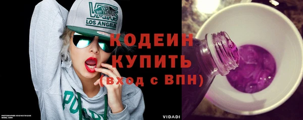 альфа пвп VHQ Каменск-Шахтинский