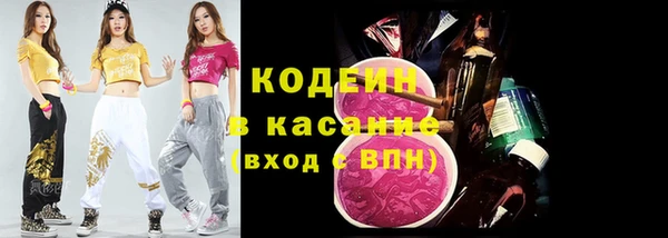а пвп мука Карпинск