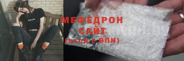 jwh Каменногорск