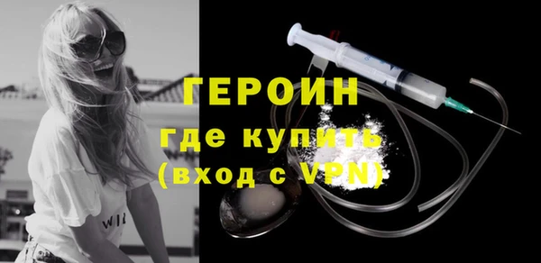 а пвп мука Карпинск
