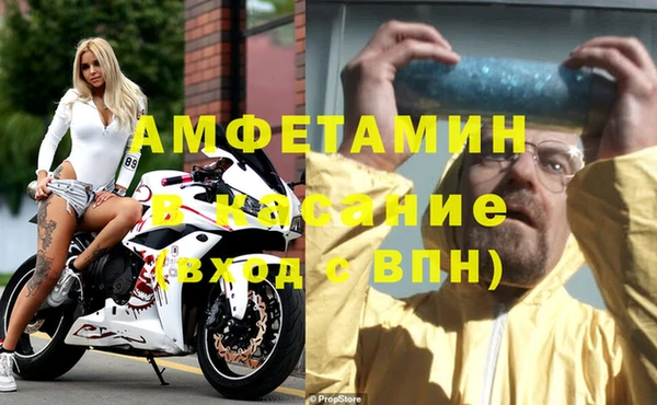 альфа пвп VHQ Каменск-Шахтинский