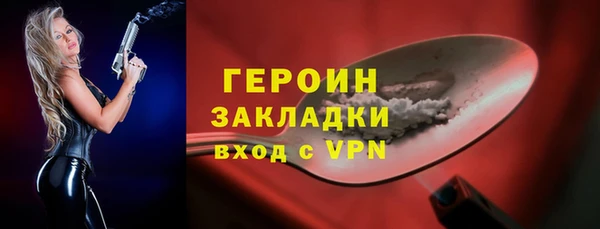 альфа пвп VHQ Каменск-Шахтинский