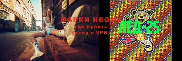 гашиш Каменка