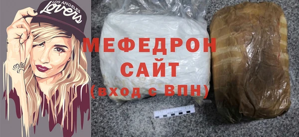 гашиш Каменка