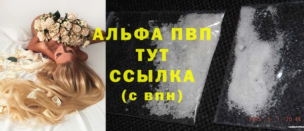 гашиш Каменка