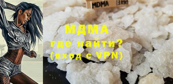 гашиш Каменка