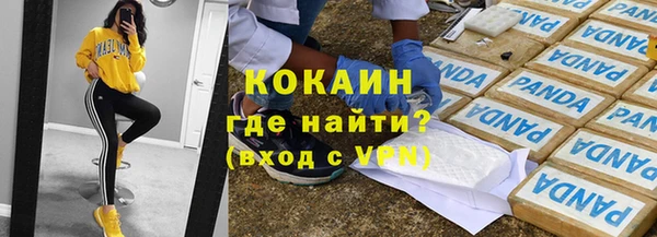 гашиш Каменка