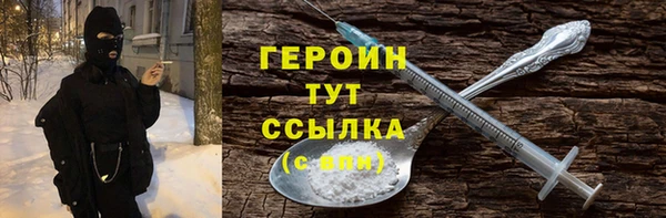 альфа пвп VHQ Каменск-Шахтинский