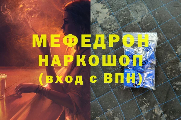 альфа пвп VHQ Каменск-Шахтинский