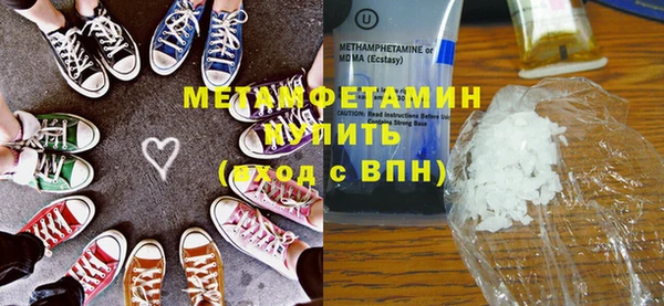 а пвп мука Карпинск