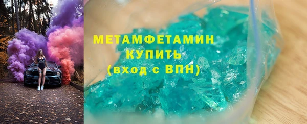 альфа пвп VHQ Каменск-Шахтинский