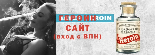 а пвп мука Карпинск