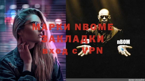 альфа пвп VHQ Каменск-Шахтинский