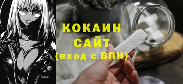 а пвп мука Карпинск