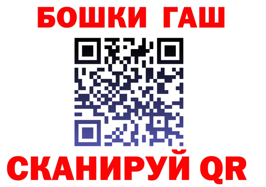 APVP СК вход площадка ОМГ ОМГ Заполярный