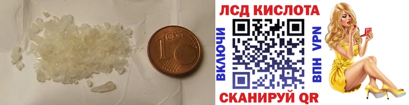 ЛСД экстази ecstasy  Купить где  Заполярный 