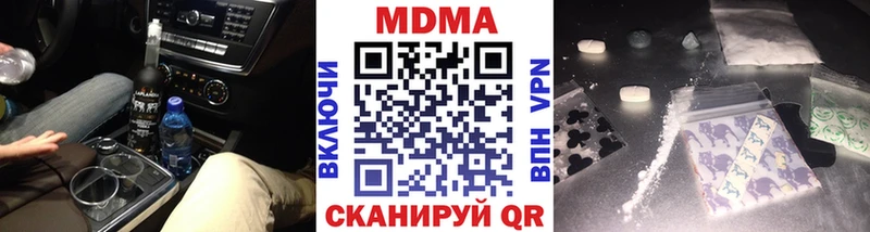 МДМА кристаллы Купить где Заполярный