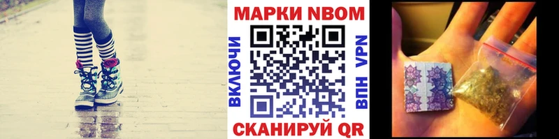 Наркотические марки 1,5мг  Купить  Заполярный 