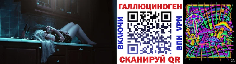 Псилоцибиновые грибы прущие грибы  Купить  Заполярный 